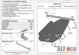 Защита АКПП BMW X5 3,0 2003-2006