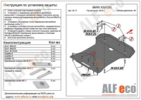 BMW Х3 F25 2010- 2,8 I