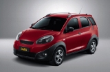 Защита картера Chery INDIS