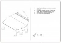 Защита картера C-190