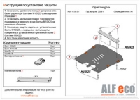 Opel Insignia 2009- all