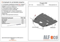 Peugeot 206 2006-2009 all