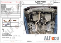 Защита картера и КПП Toyota Passo 2004-2010 1