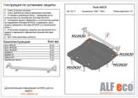 Audi A6 С4 1994-1997 2.0