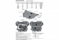 защита картера и КПП Автоброня VW Passat B8,FWD V - 1,4TSI; 1,8TS