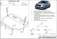 Защита картера для VOLKSWAGEN Passat B6, 2 005-2 011, 3C2 ; B6,