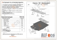 Renault Kangoo 1998-2003 1,2; 1,4