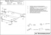 Защита {картера и КПП} MAZDA Demio правый руль (1996 - 2002) 1,3 (кузов: DW3W) сталь 2 мм, Гибка, 10