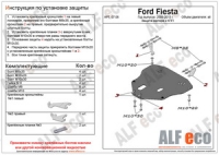 Ford Fiesta IV 2008- all