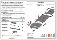 Ford Ranger Double Cab 2012- 2,2 TD