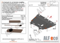 Ford Mondeo (Mk V) 2014- 2,5