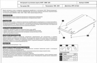 Защита {АКПП} BMW 3ER - для 0639 (1998 - 2001) 2,5 4wd (кузов: Е46)