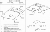 Защита {картера} BMW 3ER (1998 - 2001) 2,5 4wd (кузов: Е46)