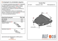 Honda Pilot II 2009-2011 all