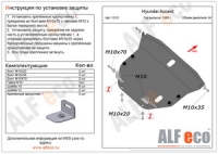 Hyundai Accent 1999- all