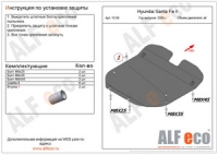 Hyundai Santa Fe II 2007-2010-2012 all