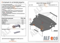 Infiniti EX25 2010- 2,5