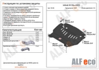 Infiniti M35x 4WD 2005-2010 3,6