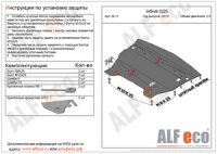 Infiniti G25 Sedan 2011- 2,5