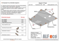 Jaguar X-Type 2001-2009 2,0 TD