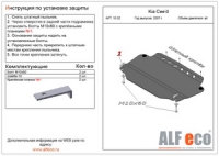 Защита картера и КПП Kia Ceed 2007-2011 all