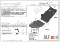 Kia Bongo III (2части) 2004- 2,5D
