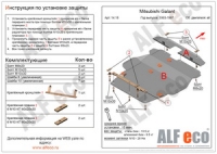 Mitsubishi Galant 1993-1997 all