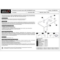 Защита {АКПП} VOLKSWAGEN Touareg (2006 - 2010) 3,0 TDI (кузов: 7LA, 7L6, 7L7) алюмин