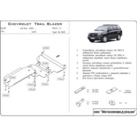 Защита картера и КПП, CHEVROLET Trail Blazer (KC (GMT800)), 4,2, 2001 - 2012, сталь 2,5 мм