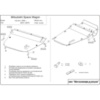защита {картера и КПП} MITSUBISHI Space Wagon (1998 - 2003) 2,0 GDI; 2,4 GDI (кузов: N5)