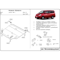 защита {картера и КПП} NISSAN Serena полный привод (1999 - 2005) 2,0 4wd (кузов: C24) сталь 2,5 мм,