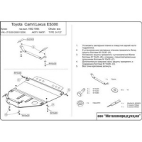 Защита {картера и КПП} TOYOTA Camry/ Windom (1991 - 1996) 2,0; 2,2; 3,0 (кузов: CV10) Lexus ES сталь 2 мм