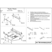 Защита {картера и КПП} TOYOTA Estima/Previa (2000 - 2006) 2,0; 2,4 (кузов: ACR3) сталь