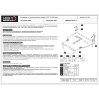 Защита {картера и КПП} TOYOTA Raum (2003 - 2011) 1,5 (кузов: Z20) сталь
