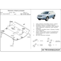 Защита {картера и КПП} TOYOTA Highlander/Kluger (2000 - 2007) 2,4 (кузов: U20) алюминий