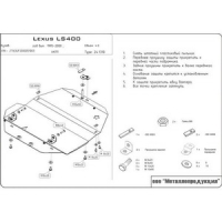 Защита {картера} LEXUS LS400 II (1994 - 2000) 4 (кузов: UCF20) сталь
