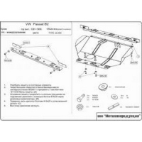 Защита {картера} VOLKSWAGEN Passat B2 (1980 - 1988) 1,3; 1,6; 1,8; 1,6D (кузов: 32) сталь