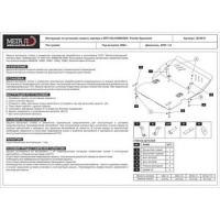 Защита {картера и КПП} VOLKSWAGEN Gol сборка Бразилия (2004 - 2008) 1,8 ; сталь